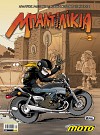 Τα ΜΠΑΝΤΙΛΙΚΙΑ #3